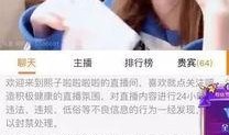 临港前女友爆料视频