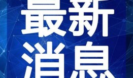 哈尔滨爆料外卖哥视频最新,英勇救火，彰显人间大爱